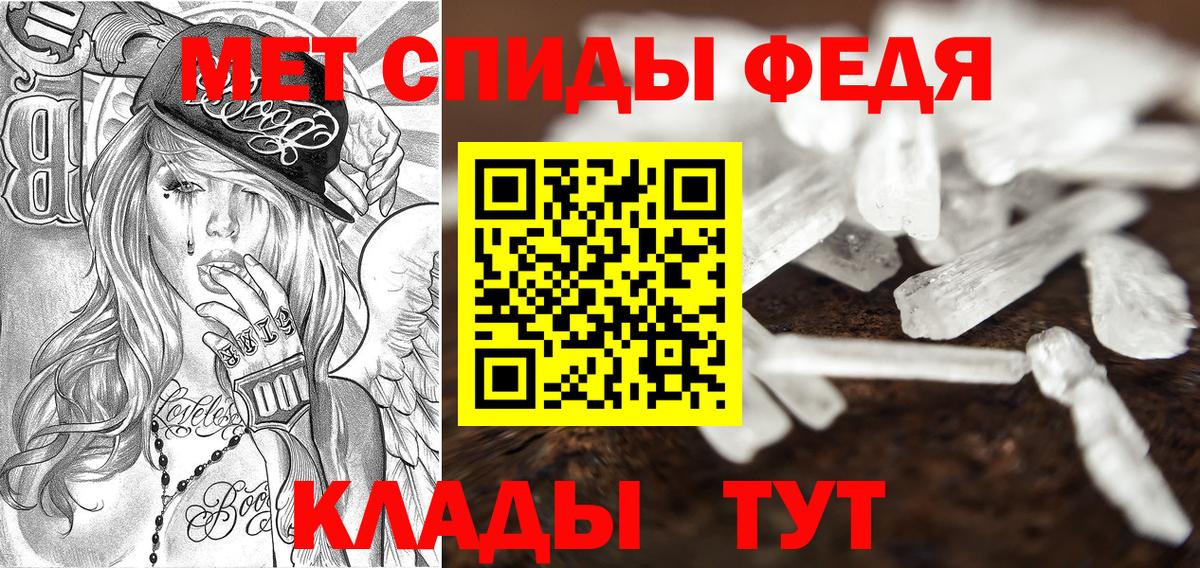 Амфетамин 97% Людиново