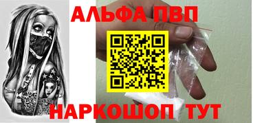 Альфа ПВП Бугуруслан