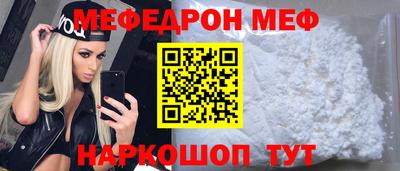 ALPHA-PVP Будённовск