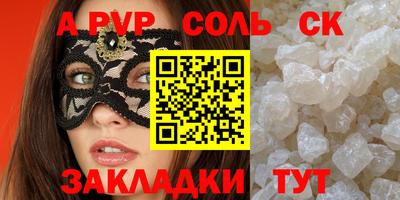 дмт Бузулук