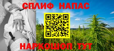 ALPHA-PVP Будённовск