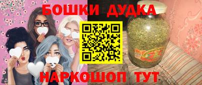 дмт Бузулук