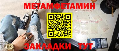 Альфа ПВП Бугуруслан