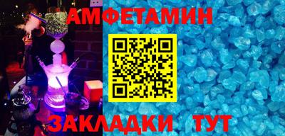 ALPHA-PVP Будённовск