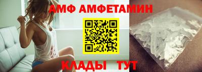 Альфа ПВП Бугуруслан