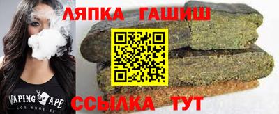 Альфа ПВП Бугуруслан