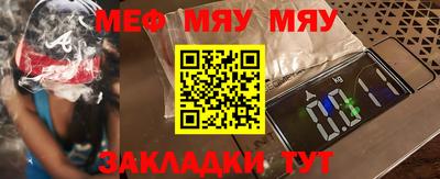 ALPHA-PVP Будённовск