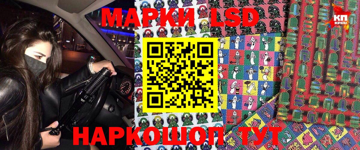 Наркотические марки 1,8мг Людиново