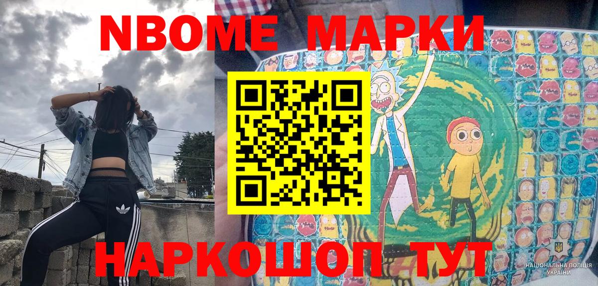 Наркотические марки 1,8мг  Наркотические марки 1,8мг  Людиново  где купить наркотик  Вход с VPN 