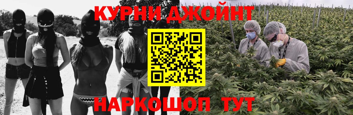 МАРИХУАНА конопля  Вход с VPN  Людиново  Канабис гибрид  Конопля сатива 